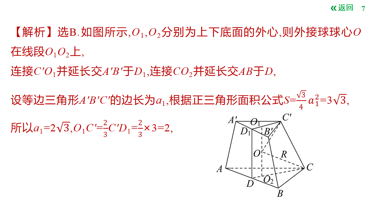 18424568第7页