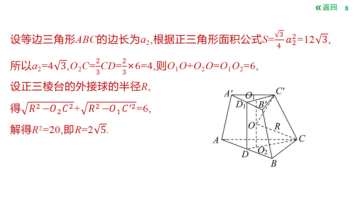18424568第8页