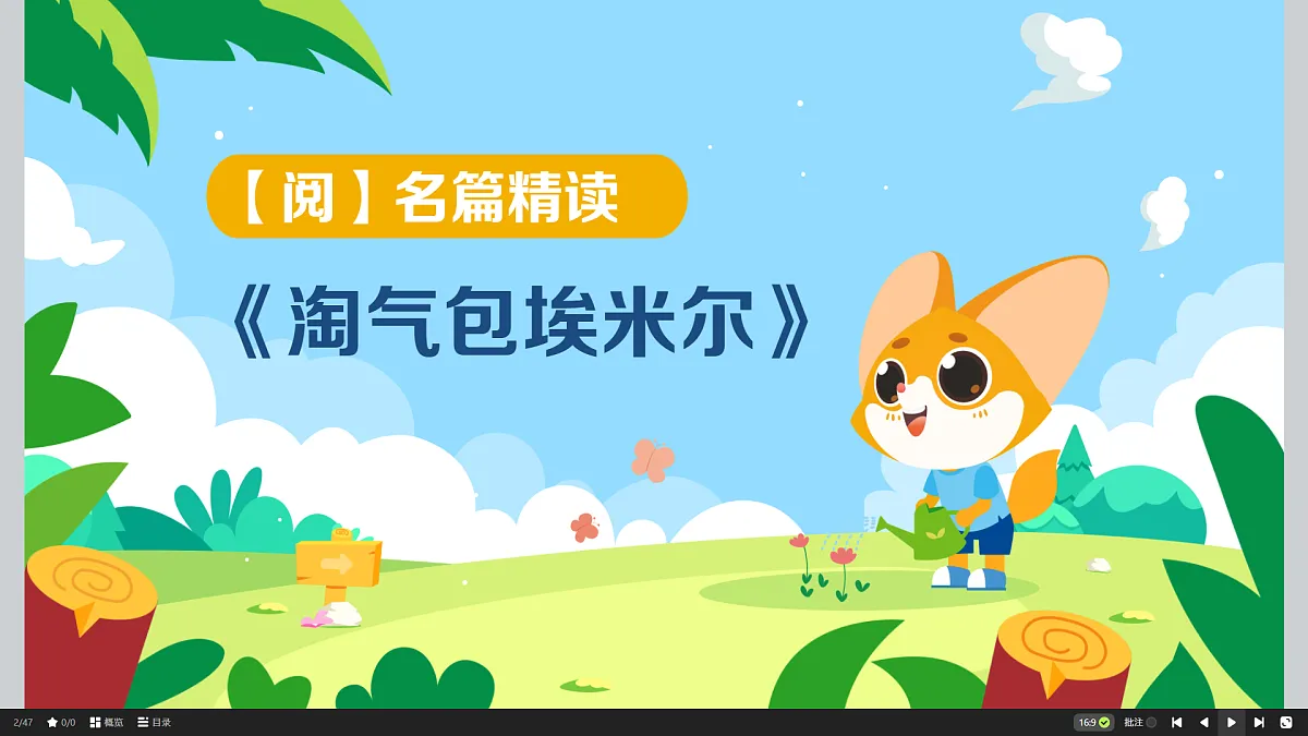 18424777第2页