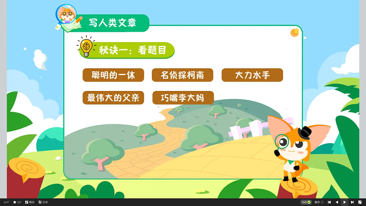 18424777第4页