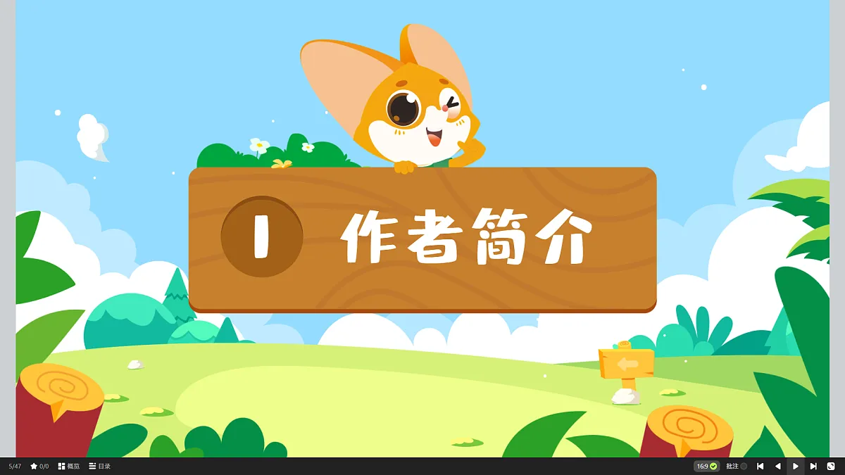 18424777第5页