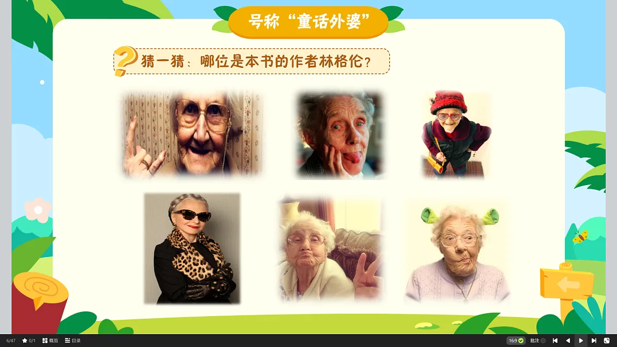 18424777第6页
