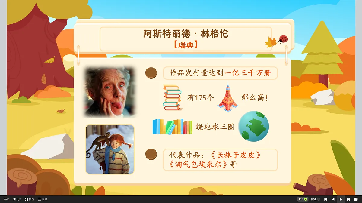 18424777第8页