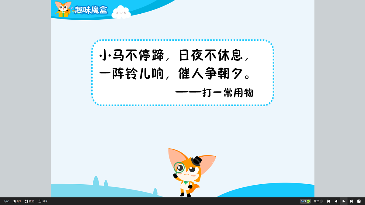 18424812第5页