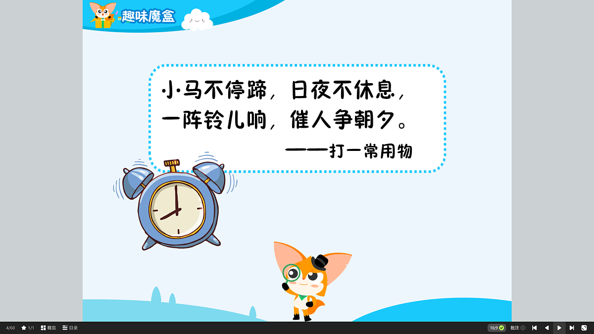 18424812第6页