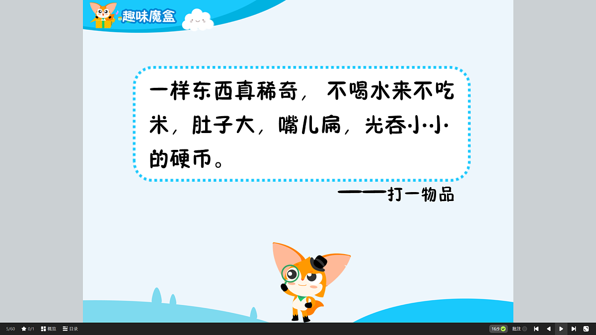 18424812第7页