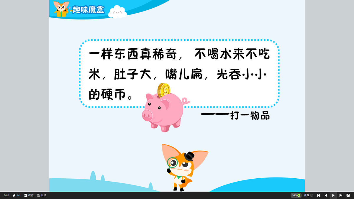 18424812第8页