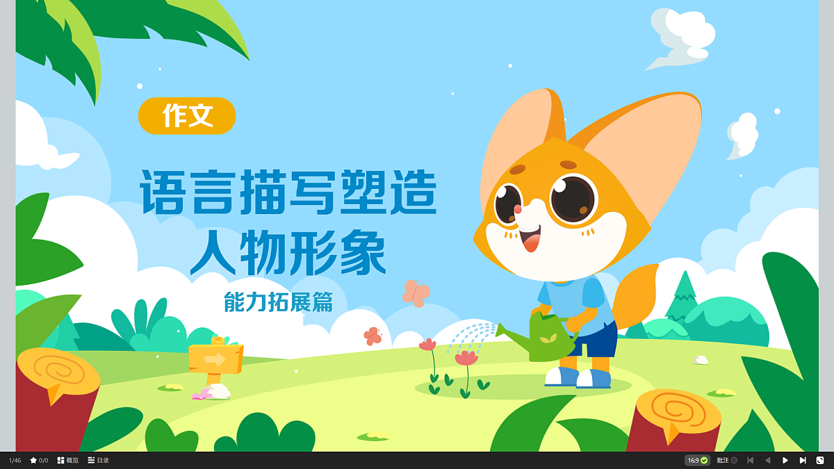 18424842第1页