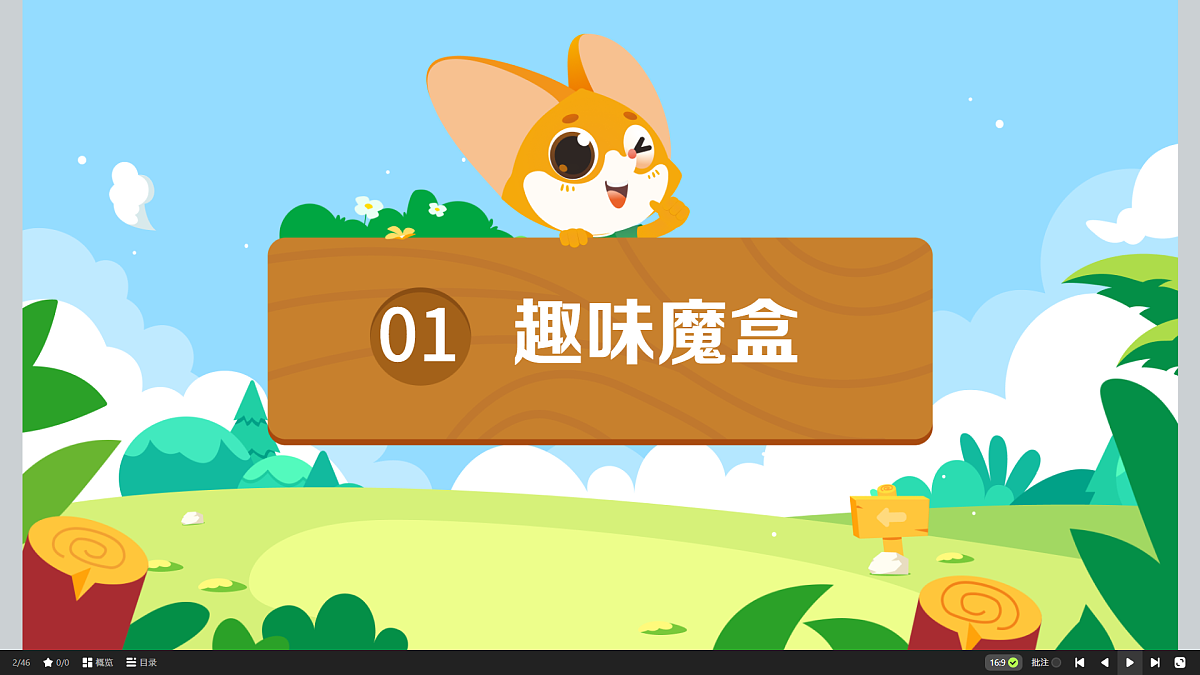 18424842第2页