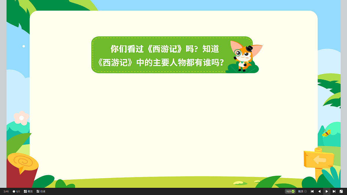 18424842第3页