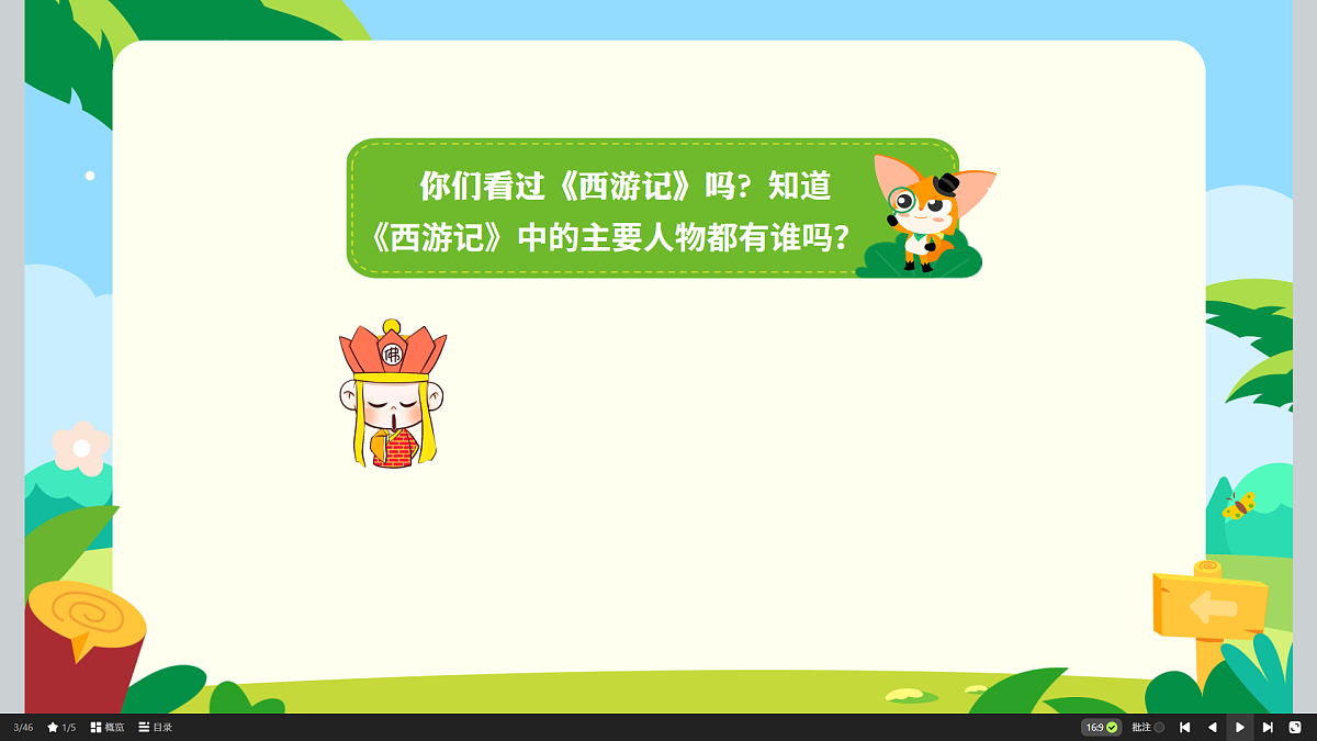 18424842第4页