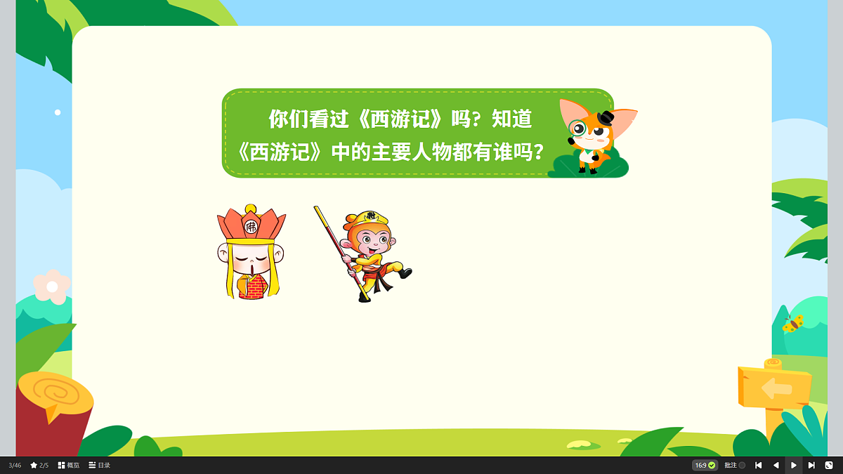 18424842第5页