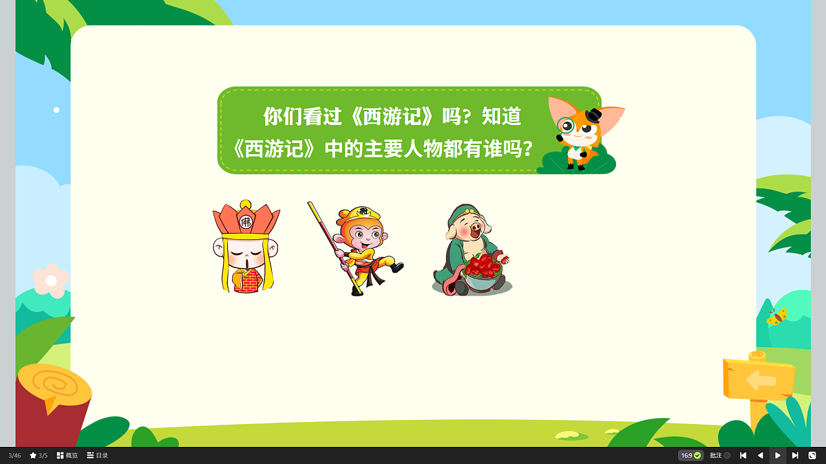 18424842第6页