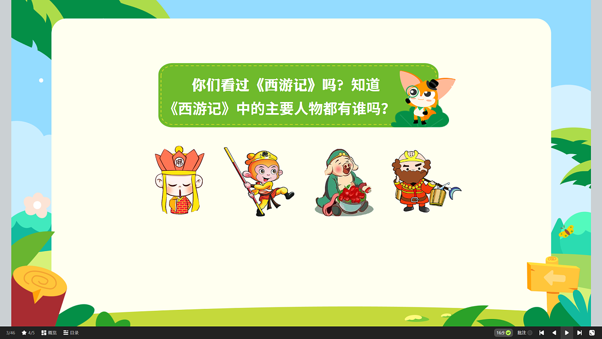 18424842第7页