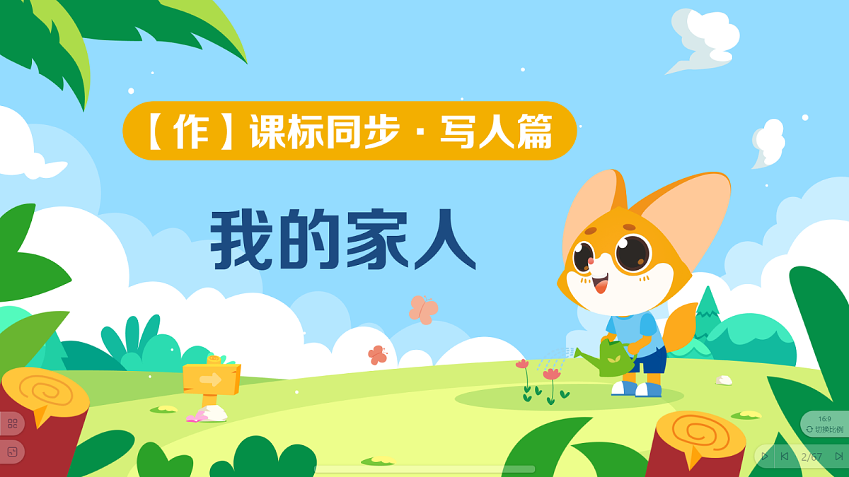 18424848第1页