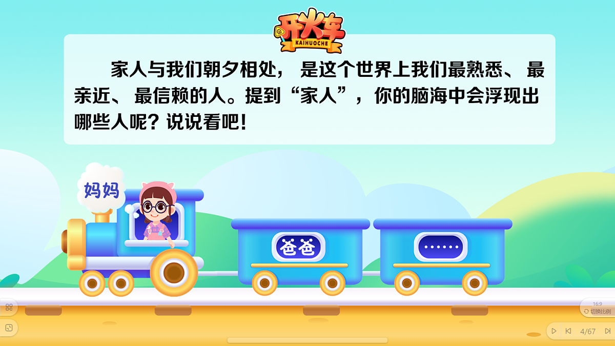 18424848第3页