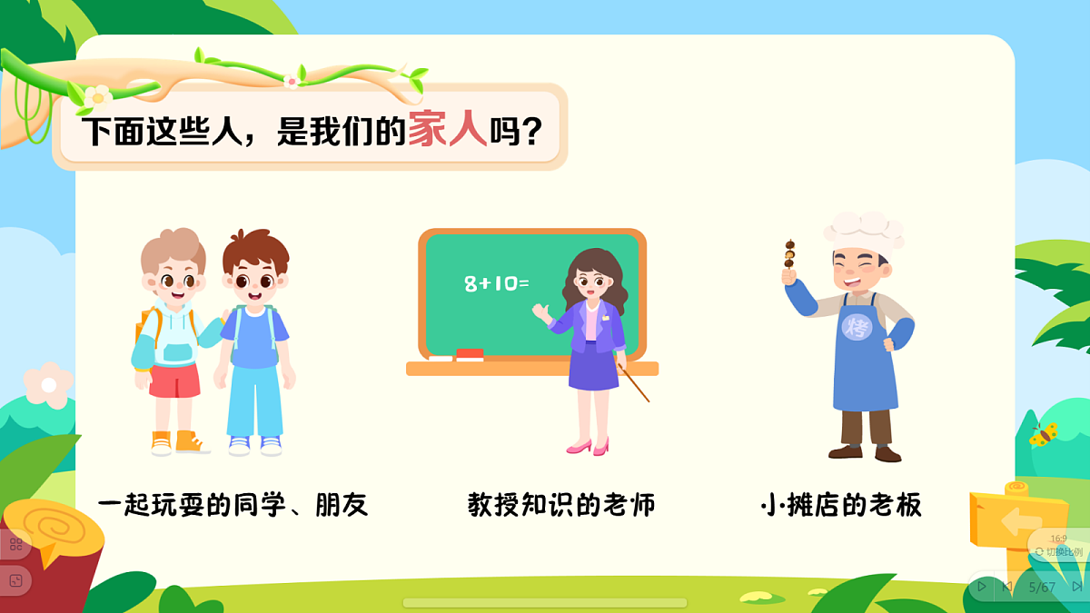 18424848第4页