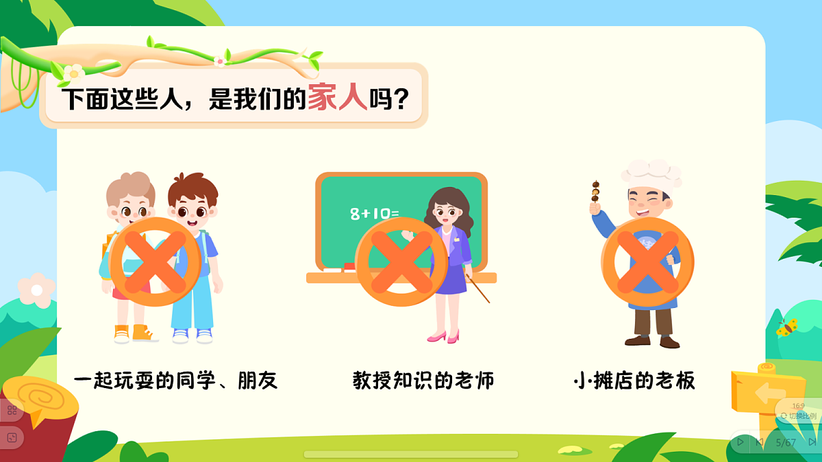 18424848第6页
