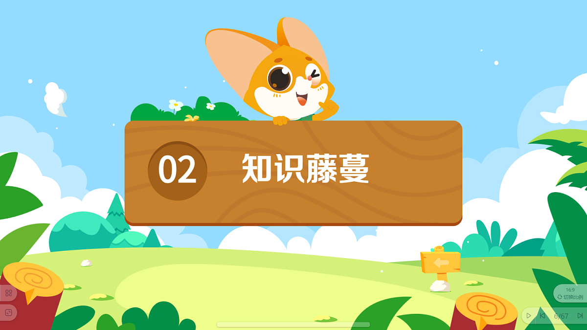 18424848第7页