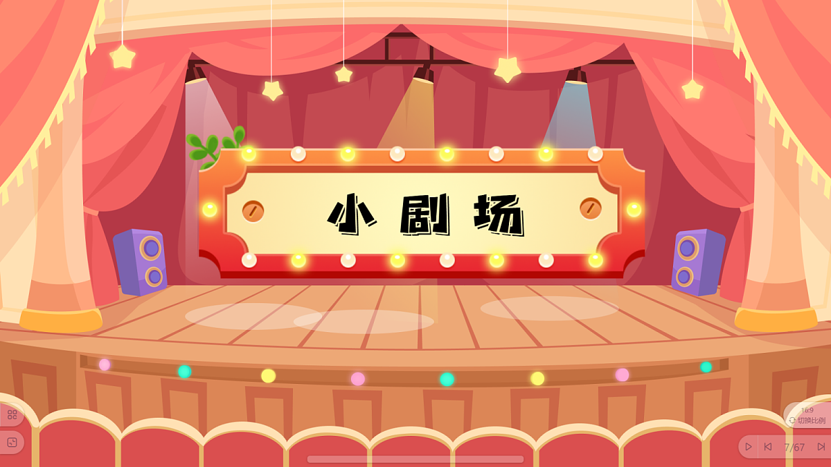 18424848第8页