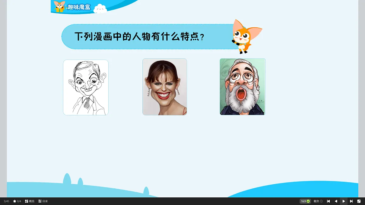 18424864第3页
