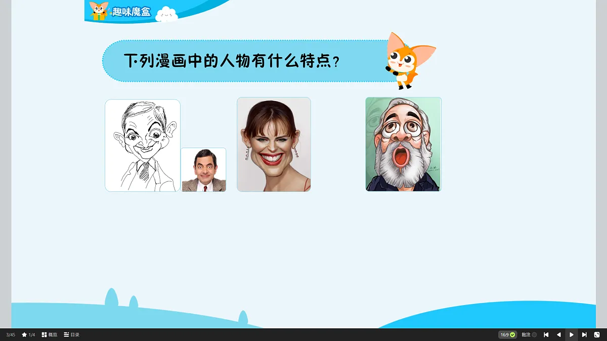 18424864第4页