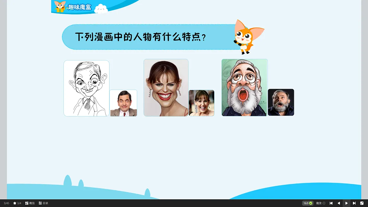 18424864第6页