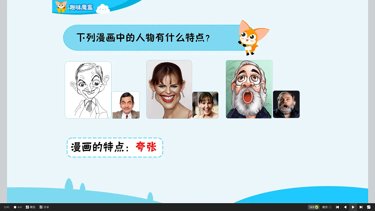 18424864第7页