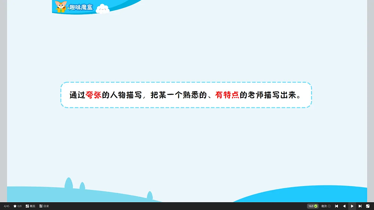 18424864第8页