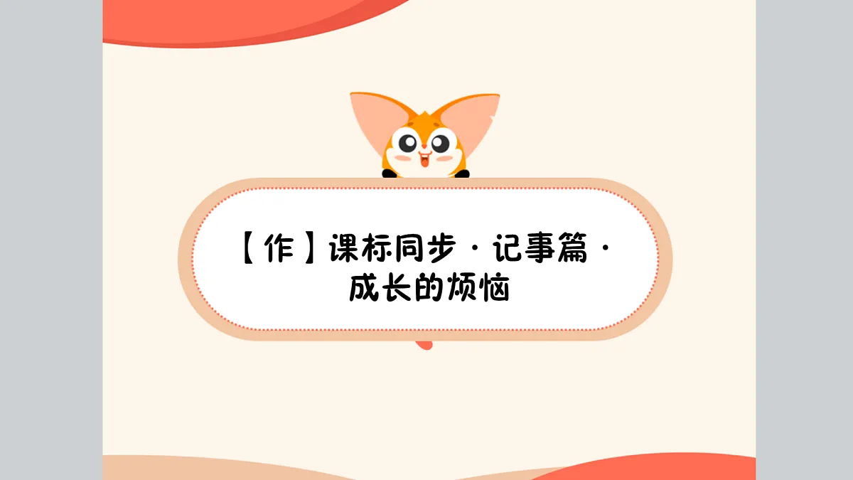18424886第1页