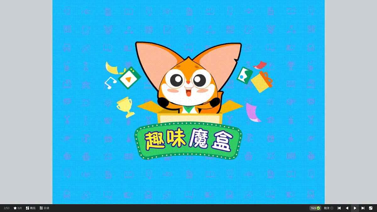 18424886第2页