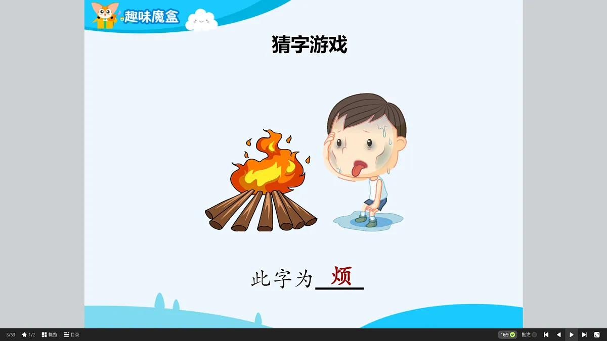 18424886第4页