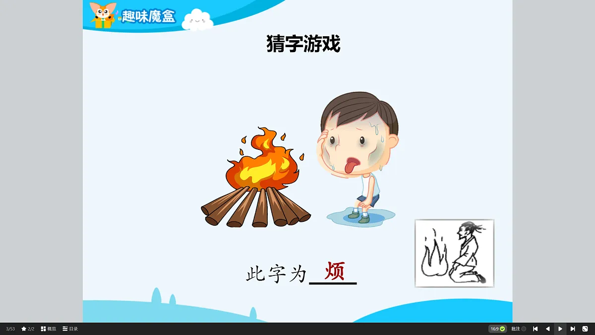 18424886第5页
