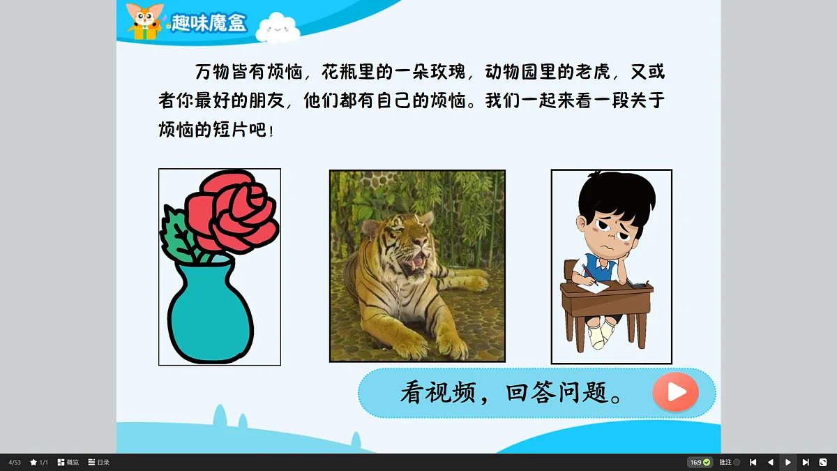 18424886第7页