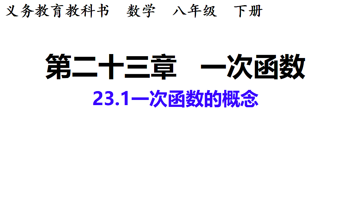 18424903第1页