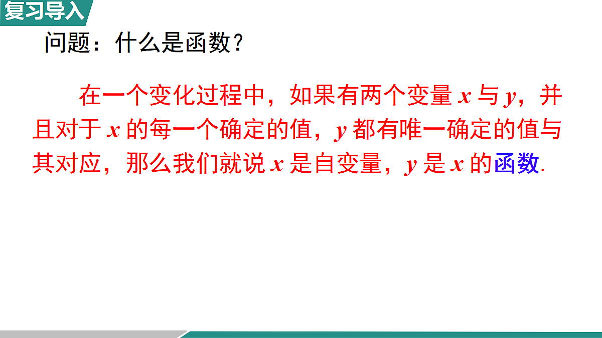 18424903第2页
