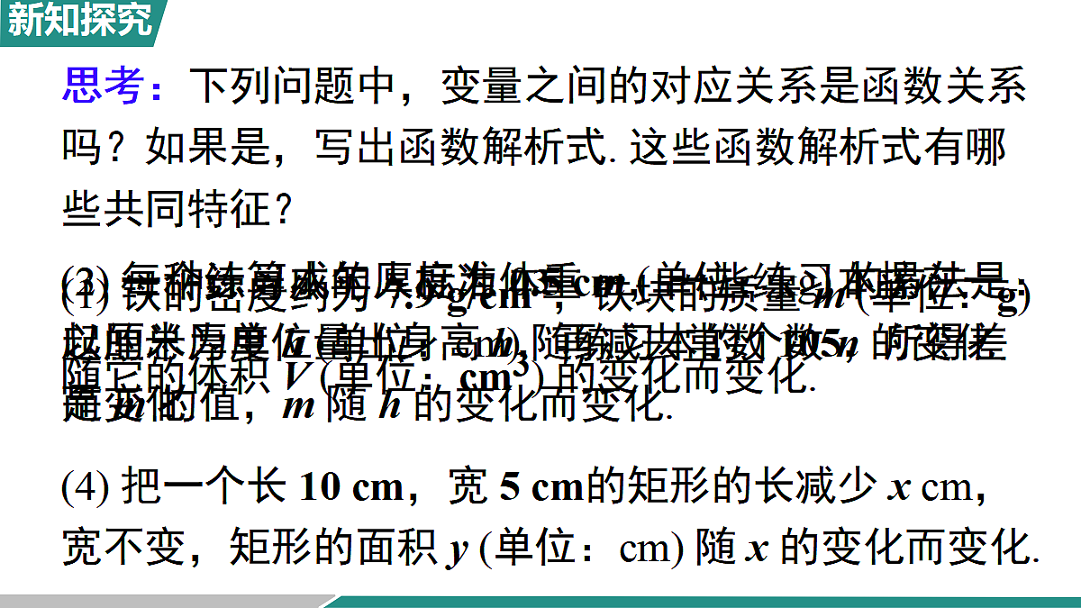 18424903第4页