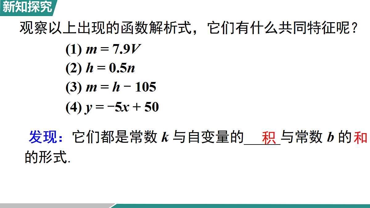 18424903第5页