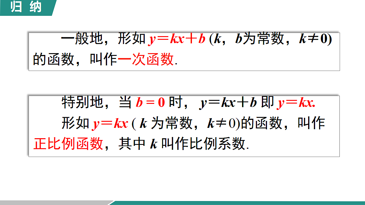 18424903第6页