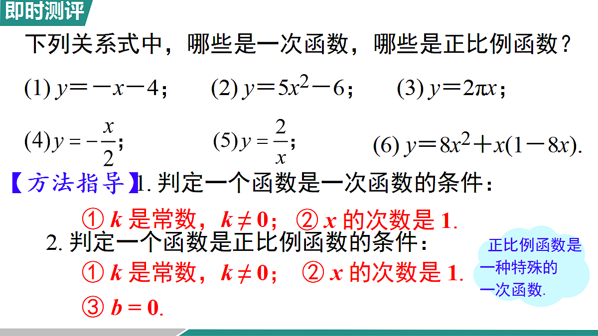 18424903第7页