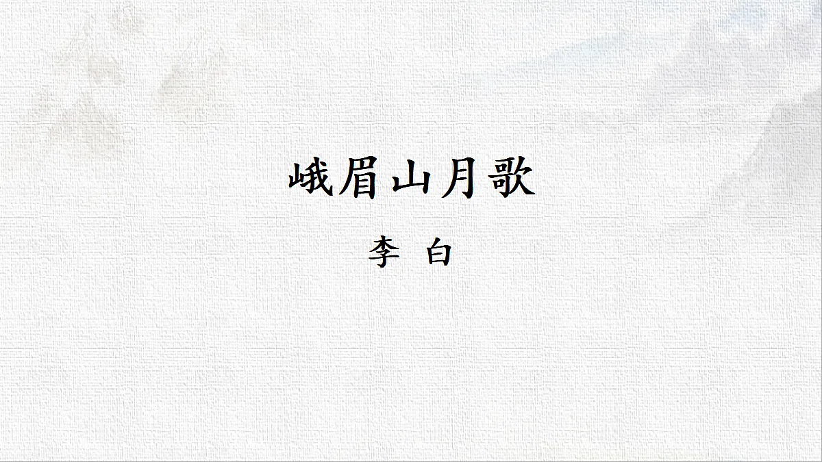 18424909第2页