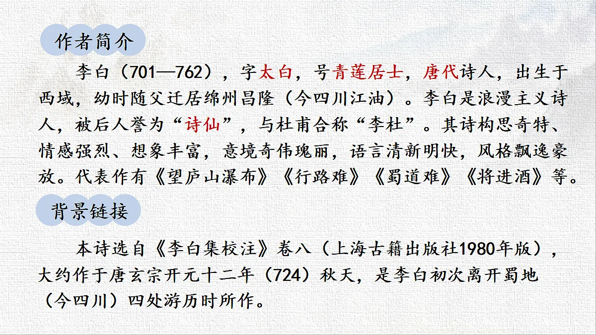 18424909第3页