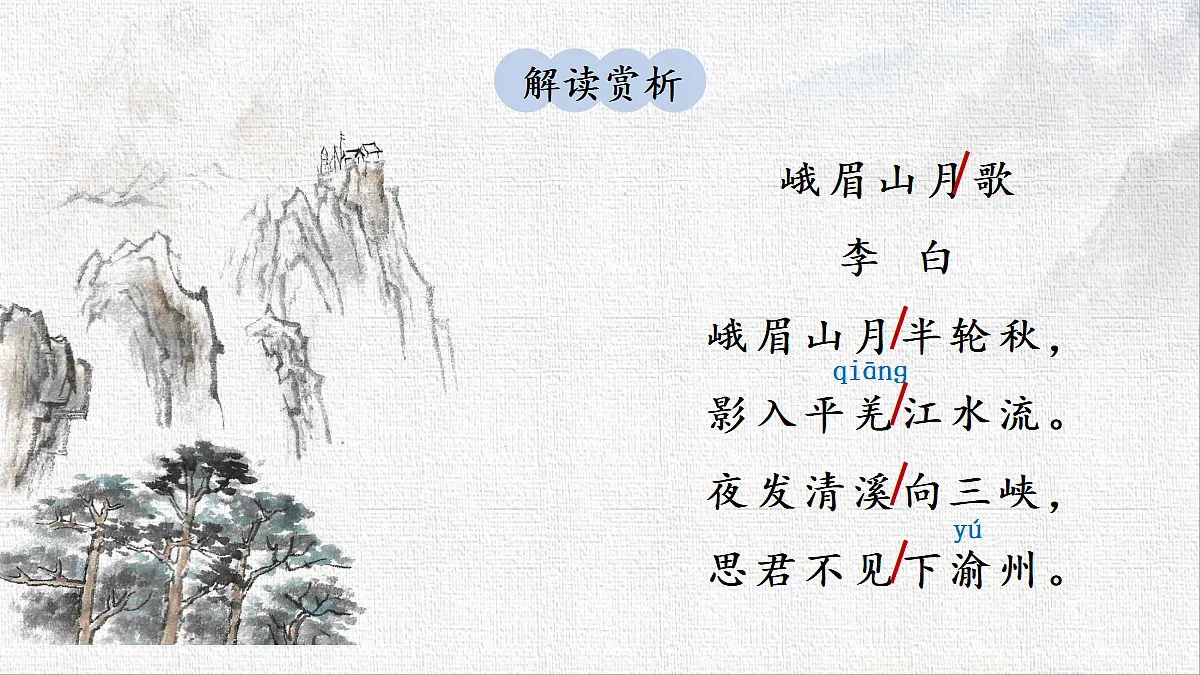 18424909第4页