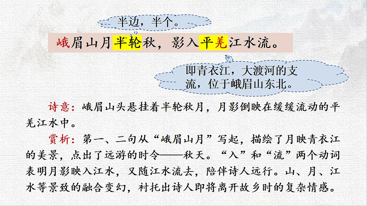 18424909第5页