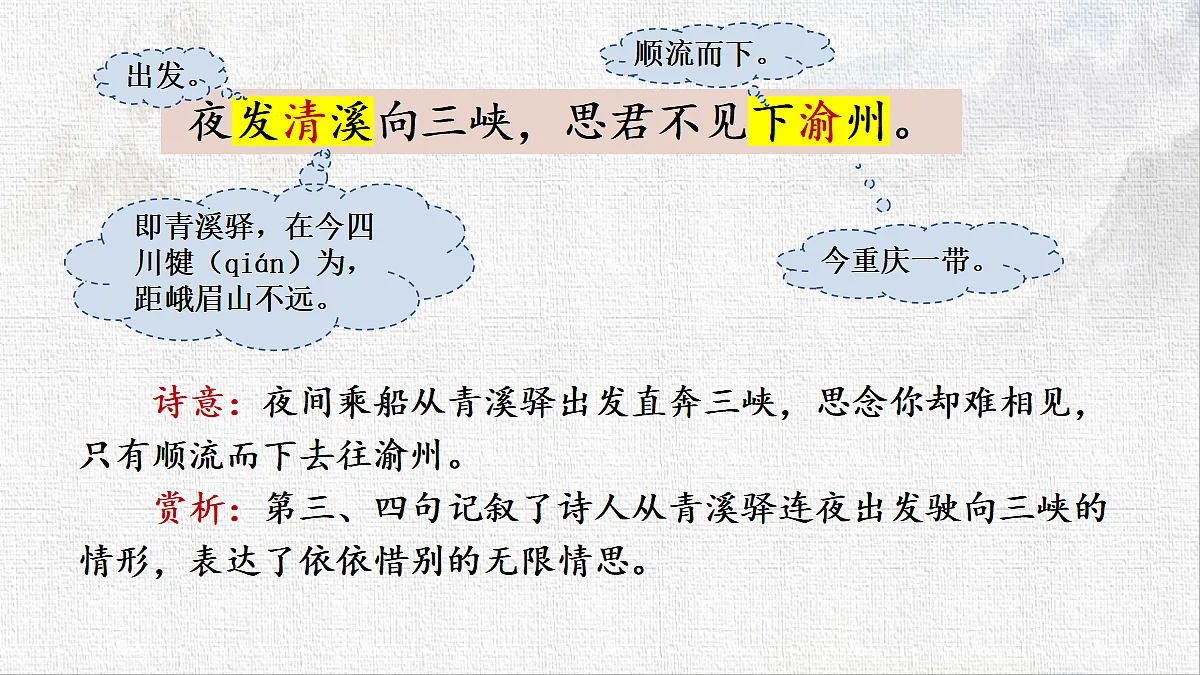 18424909第6页