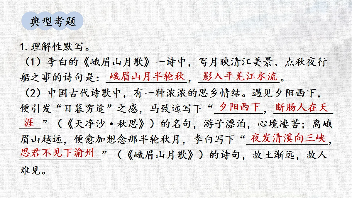 18424909第8页