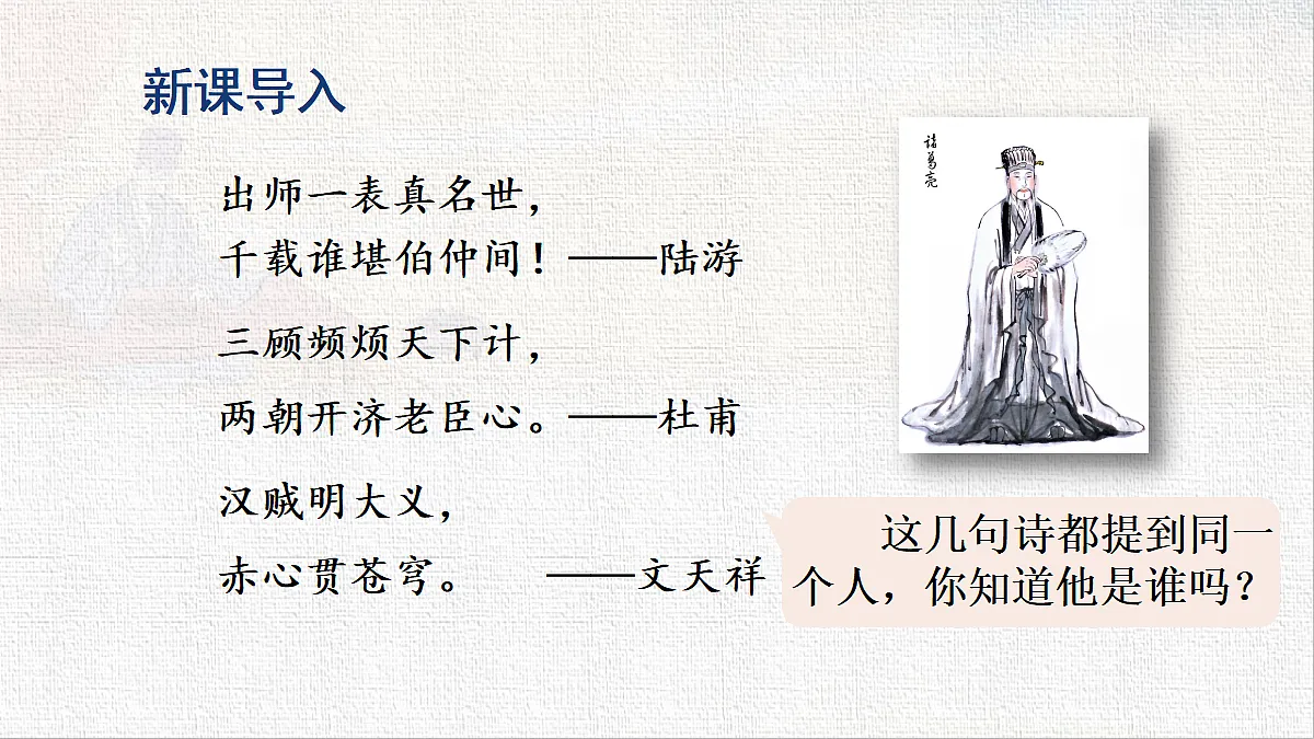 18424916第3页