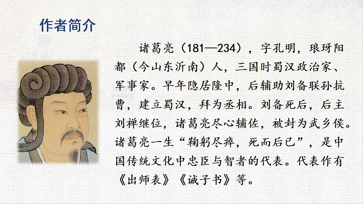 18424916第4页
