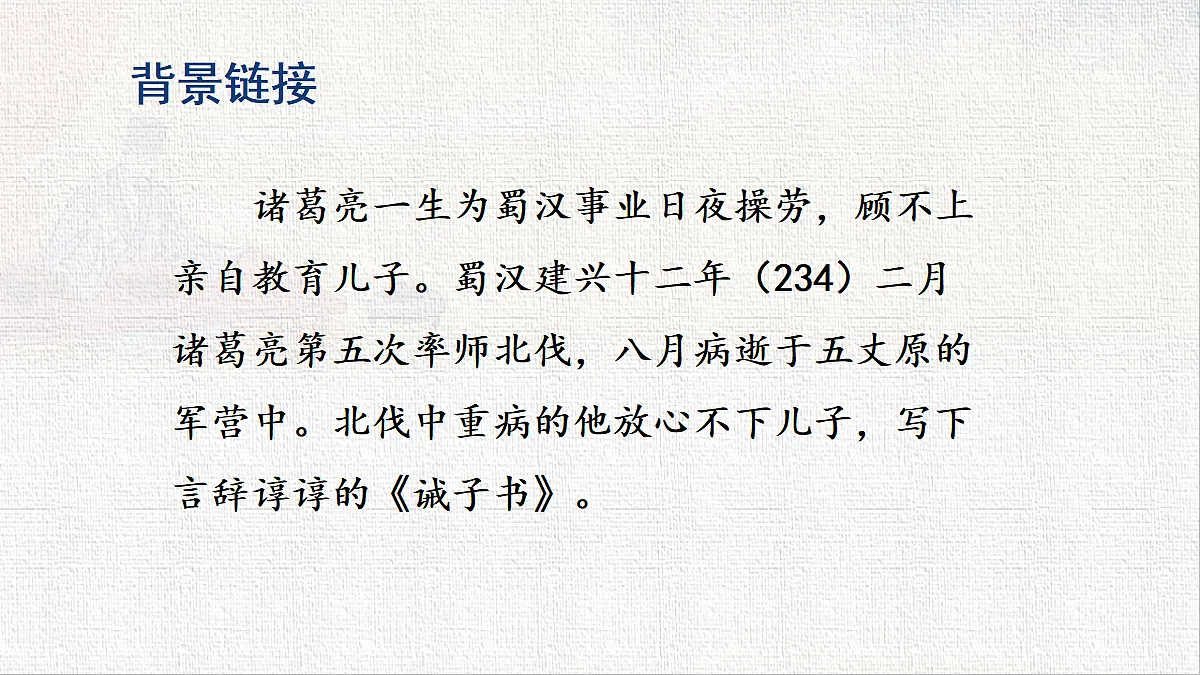 18424916第5页