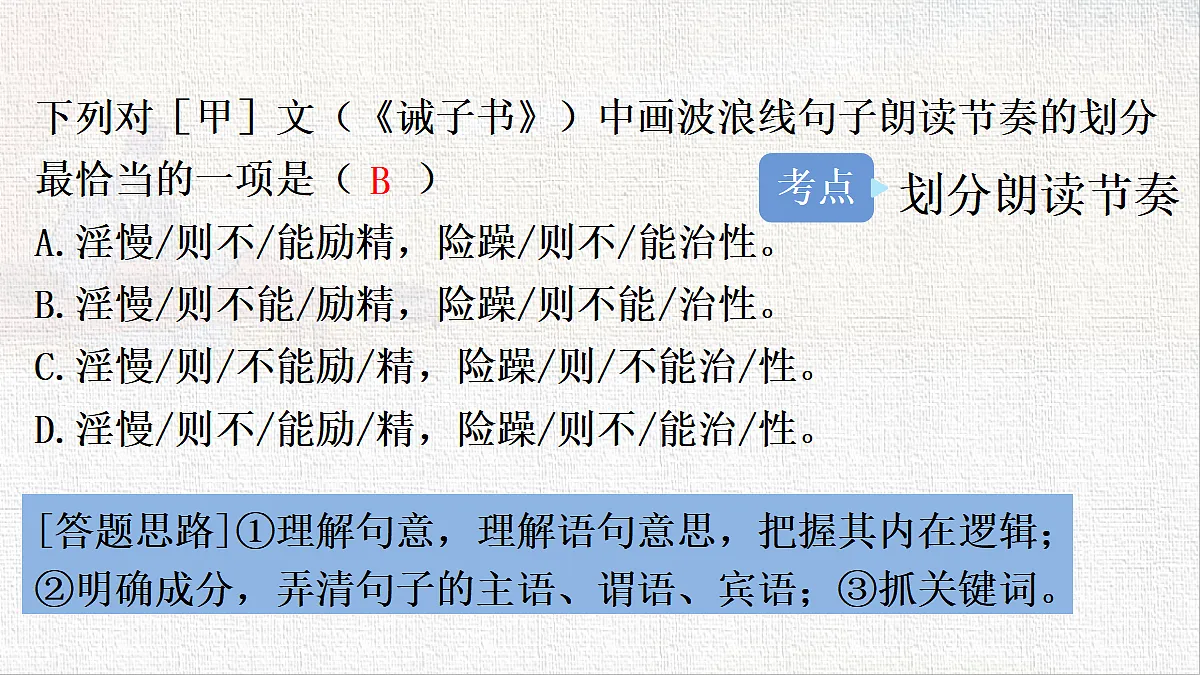 18424916第7页